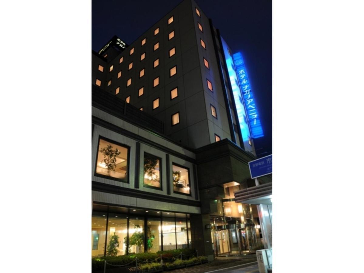 Hotel Nagano Avenue - Vacation Stay 78364V Ngoại thất bức ảnh