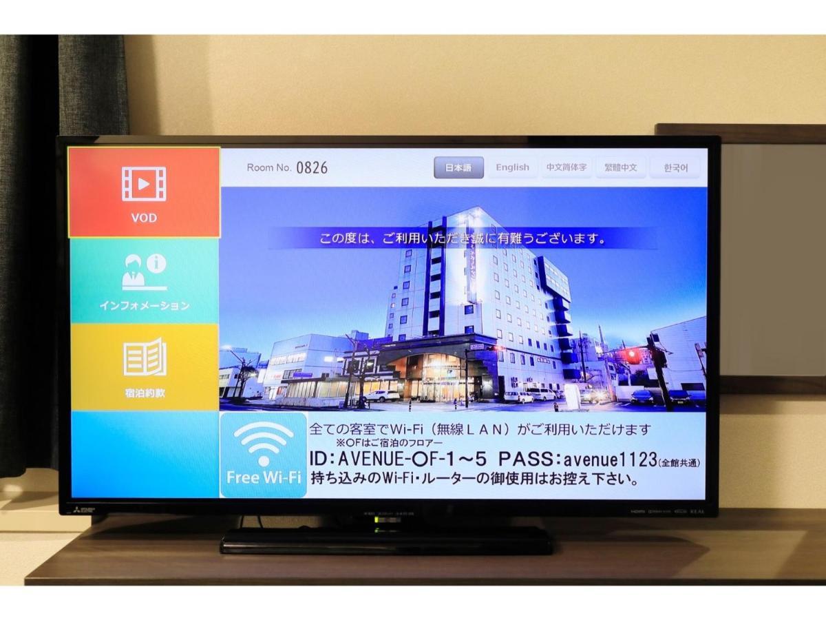 Hotel Nagano Avenue - Vacation Stay 78364V Ngoại thất bức ảnh